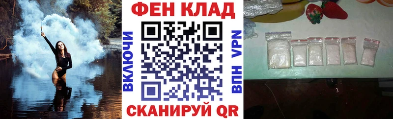 Амфетамин 98% Чкаловск
