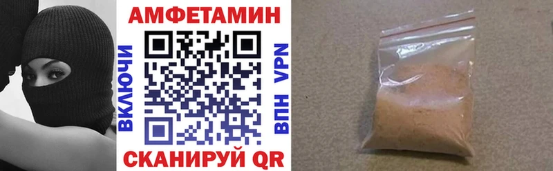 АМФЕТАМИН 98%  Купить где  Чкаловск 
