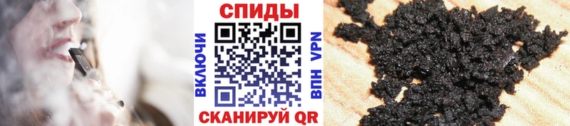 БУТИРАТ BDO Чкаловск