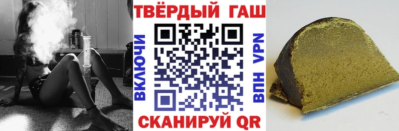 Купить где  Чкаловск  Гашиш AMNESIA HAZE 