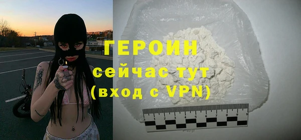 ECSTASY Саяногорск