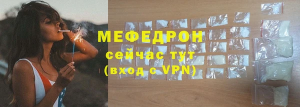 ECSTASY Саяногорск