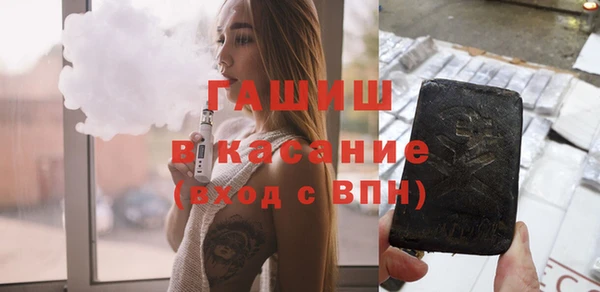 ECSTASY Саяногорск