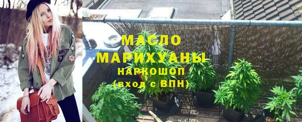 ECSTASY Саяногорск