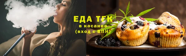 ECSTASY Саяногорск