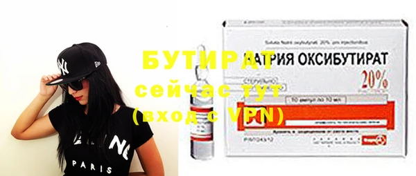 ECSTASY Саяногорск