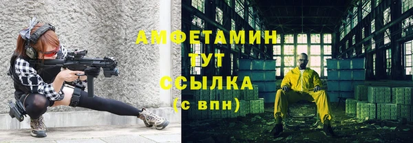 ECSTASY Саяногорск