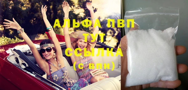 ECSTASY Саяногорск