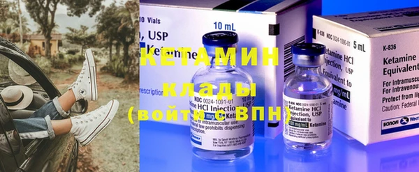 ECSTASY Саяногорск
