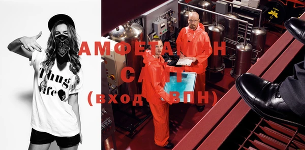 ECSTASY Саяногорск