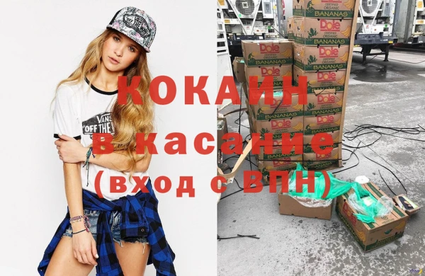 кокаин колумбия Сафоново