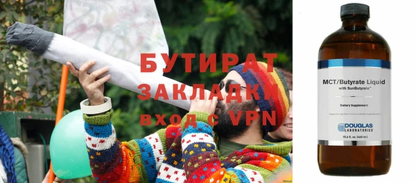 ECSTASY Саяногорск