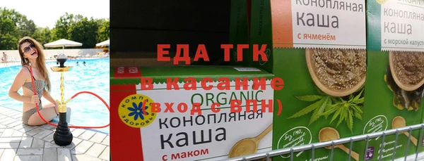 ECSTASY Саяногорск
