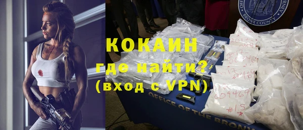 кокаин колумбия Сафоново