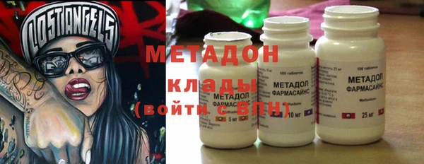 ECSTASY Саяногорск