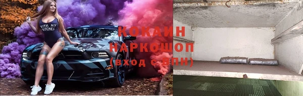кокаин колумбия Сафоново