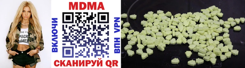Купить закладки  Чкаловск  MDMA Molly 