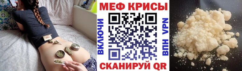 Купить закладки  Чкаловск  Меф мяу мяу 