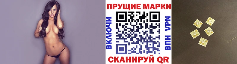 Марки N-bome 1500мкг  Купить  Чкаловск 