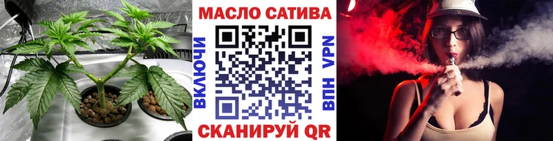 Купить где  Чкаловск  Дистиллят ТГК вейп с тгк 