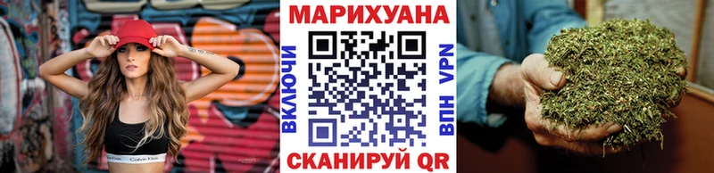 Марихуана Amnesia  Купить где  Чкаловск 